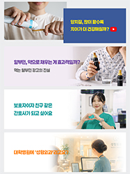 양치질, 많이 할수록 치아가 더 건강해질까?