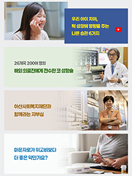 우리 아이 치아, 턱 성장에 영향을 주는 나쁜 습관 6가지
