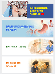 아토피 피부염, 가려움의 악순환을 끊어야 합니다!
