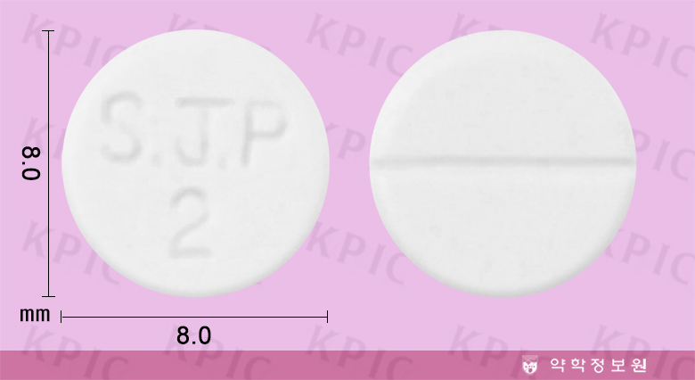 디아제팜 정 (삼진) [2mg] (Diazepam tab (Samjin) [2mg])