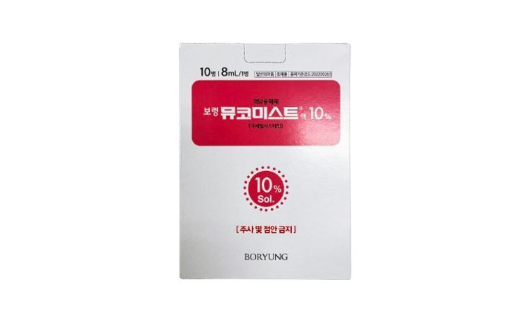 10% 뮤코미스트 액 8ml [10EA] ( 10% Mucomyst soln 8ml [10EA]) | 의약품정보 | 의료정보 ...